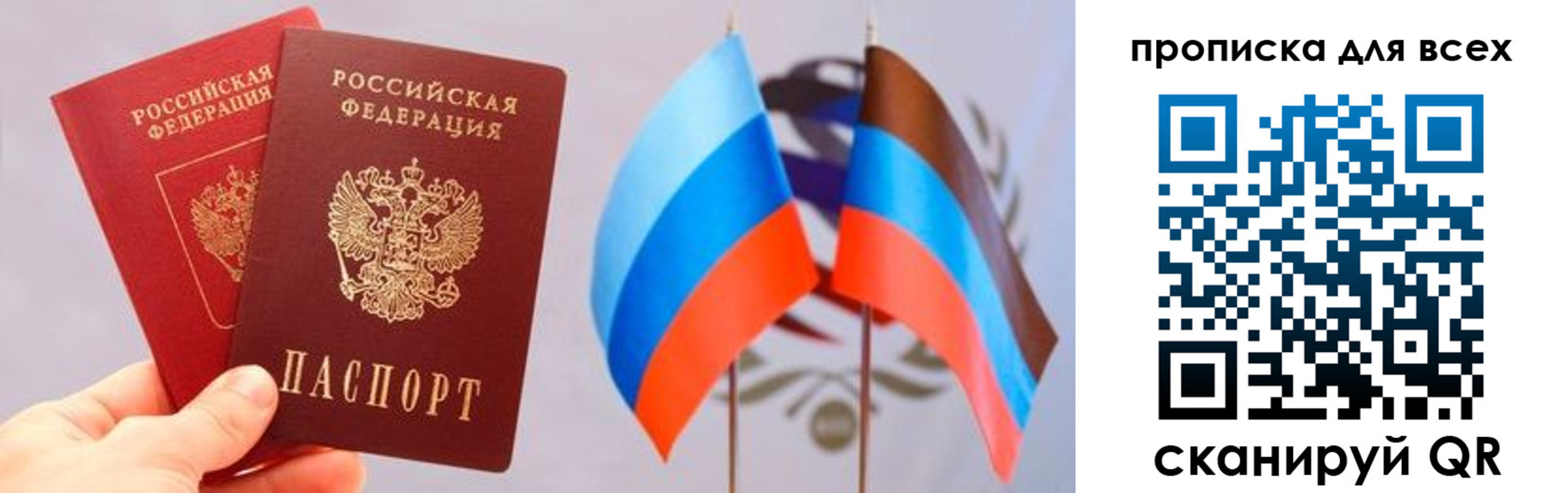 найти адрес прописки в Тайге