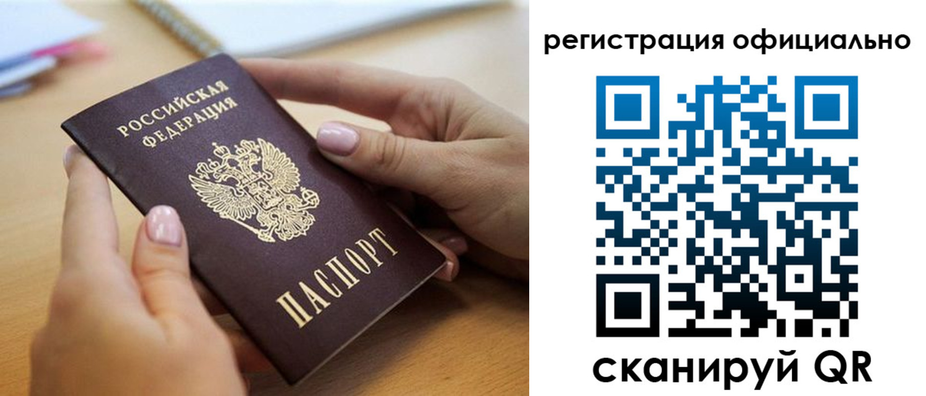 форма 3 в Тайге