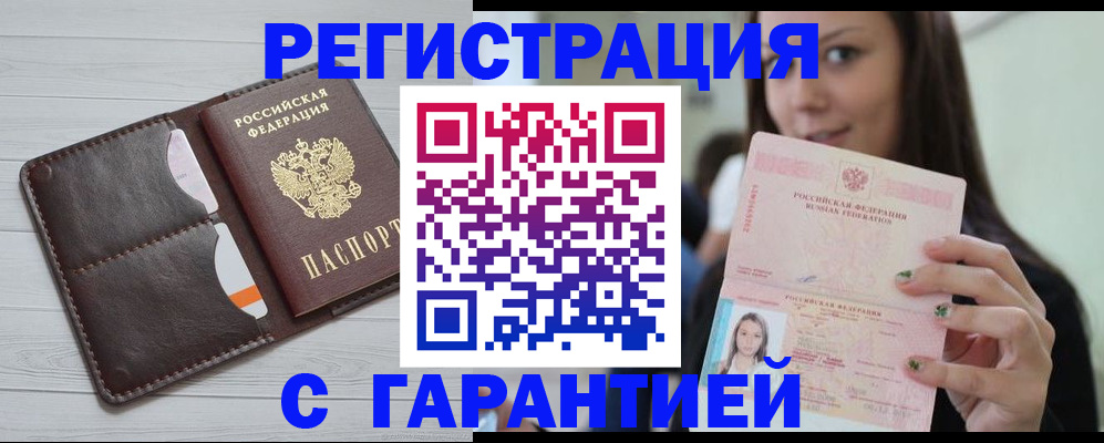 найти адрес прописки в Тайге